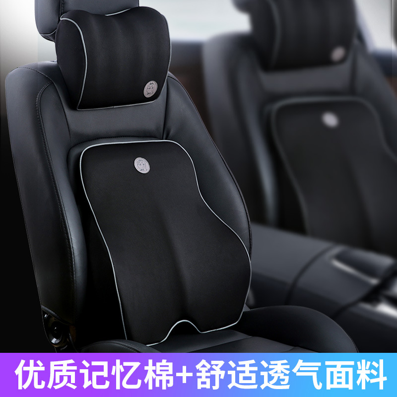 Автомобильная подушка -Подушка для шеи на подушке автомобиль шейки матки