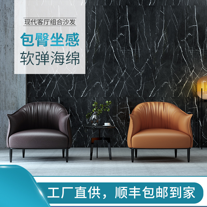 Кресло-диван Nianchao Huixin в скандинавском стиле