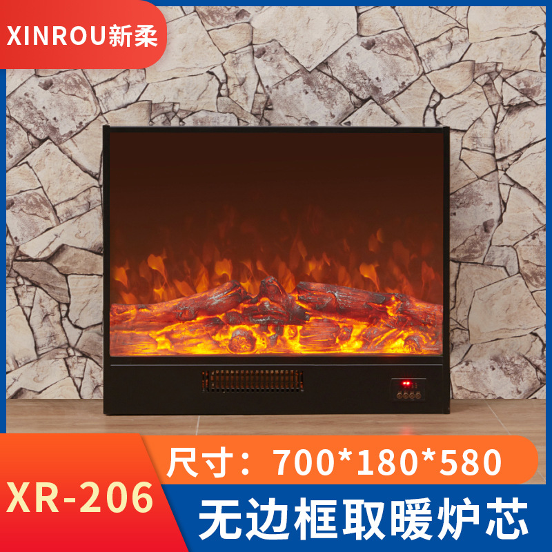 Электрический встроенный камин Xinrou XR-201 с эффектом имитации пламени