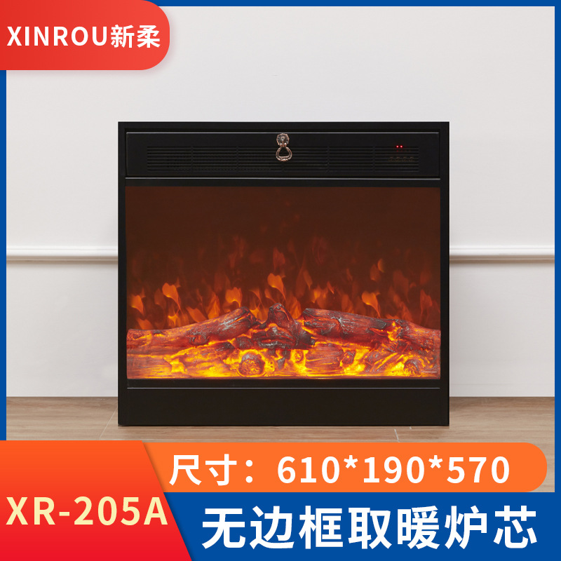 Электрический встроенный камин Xinrou XR-201 с эффектом имитации пламени