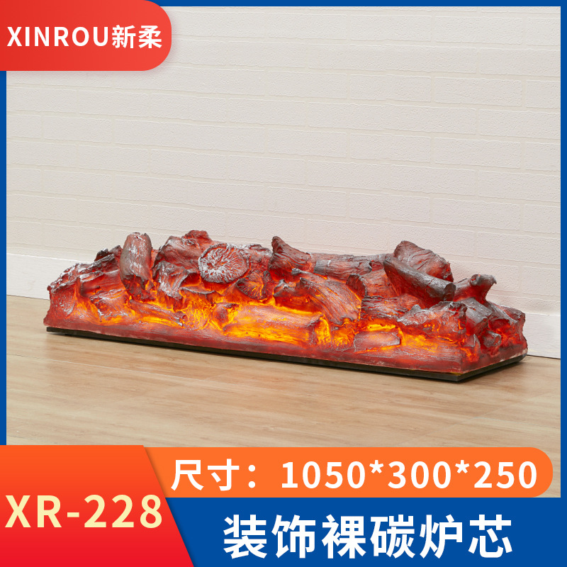 Электрический встроенный камин Xinrou XR-201 с эффектом имитации пламени