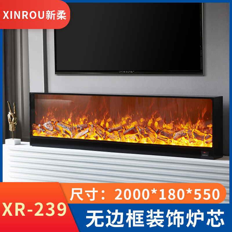 Электрический встроенный камин Xinrou XR-201 с эффектом имитации пламени