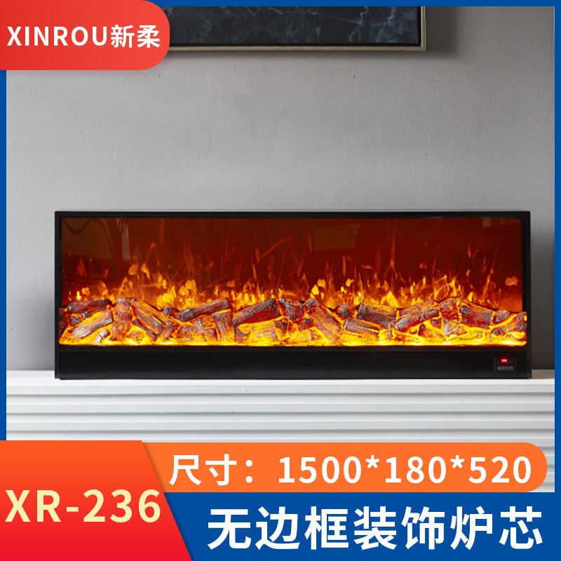 Электрический встроенный камин Xinrou XR-201 с эффектом имитации пламени