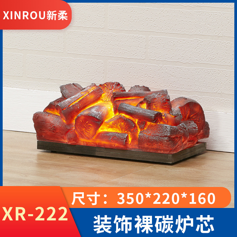 Электрический встроенный камин Xinrou XR-201 с эффектом имитации пламени