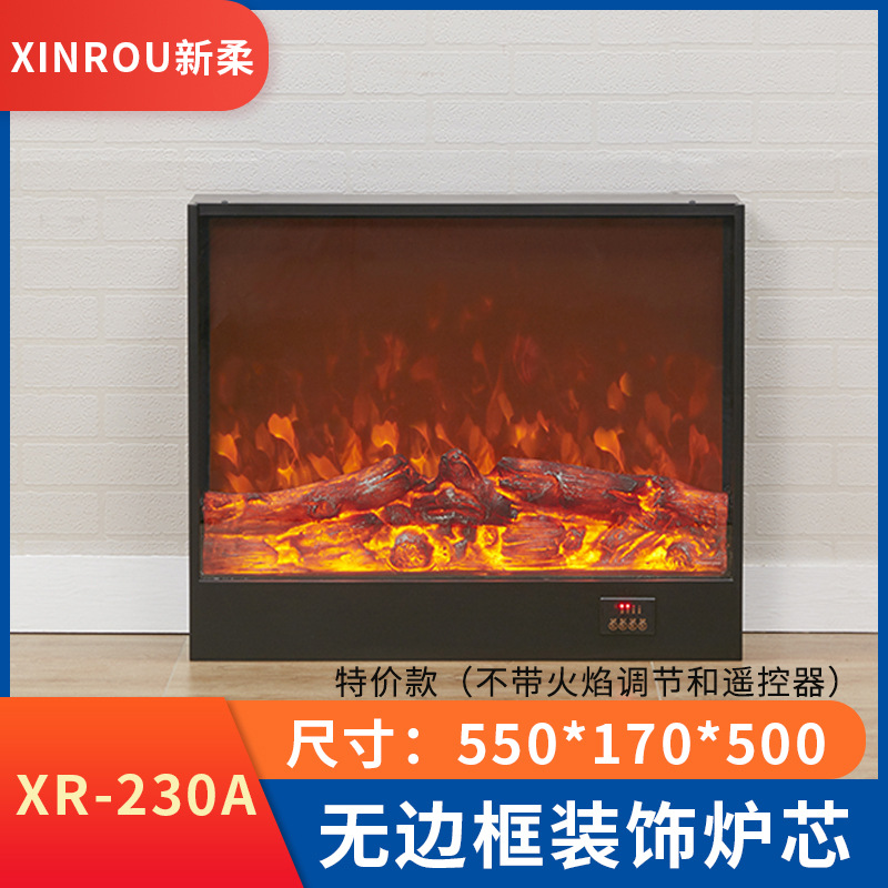 Электрический встроенный камин Xinrou XR-201 с эффектом имитации пламени