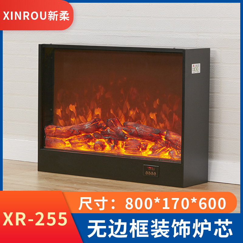 Электрический встроенный камин Xinrou XR-201 с эффектом имитации пламени