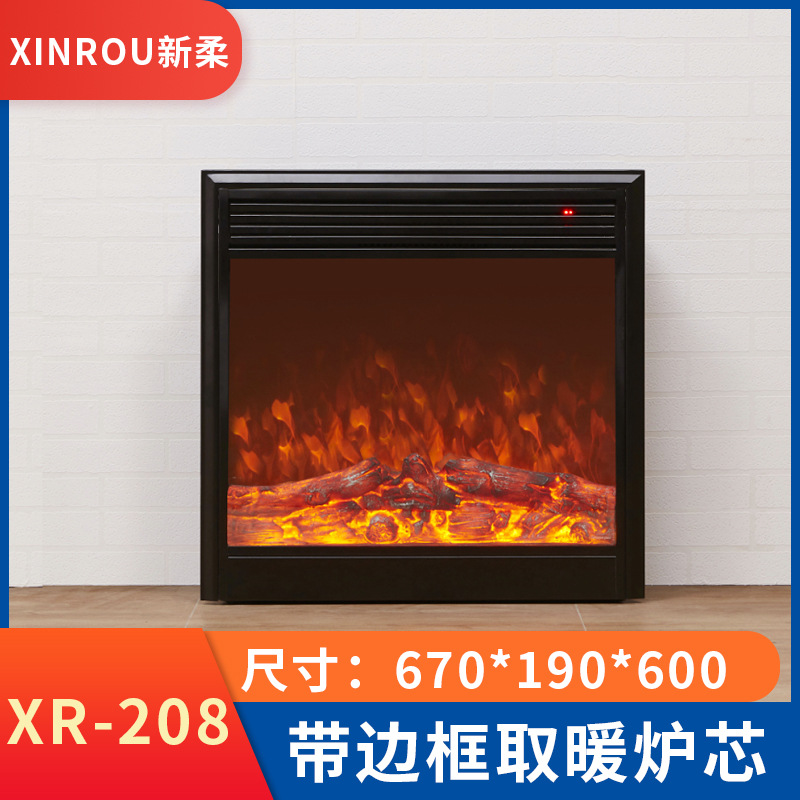 Электрический встроенный камин Xinrou XR-201 с эффектом имитации пламени
