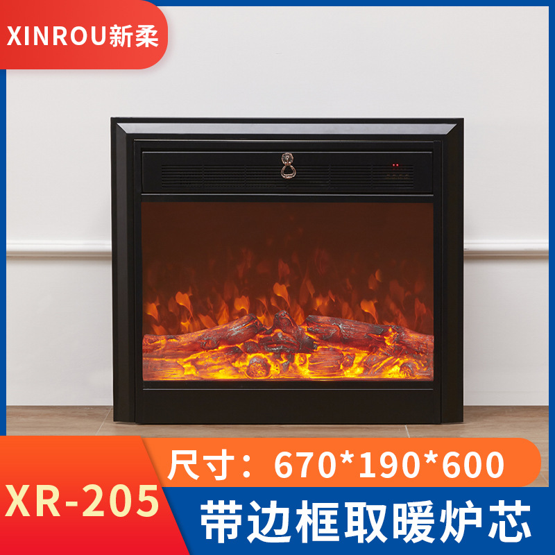 Электрический встроенный камин Xinrou XR-201 с эффектом имитации пламени