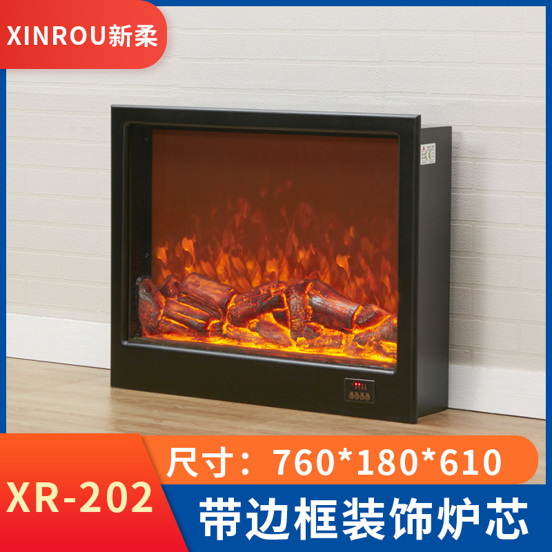 Электрический встроенный камин Xinrou XR-201 с эффектом имитации пламени