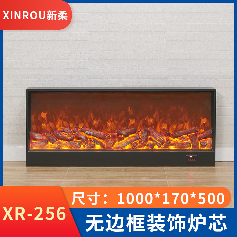 Электрический встроенный камин Xinrou XR-201 с эффектом имитации пламени