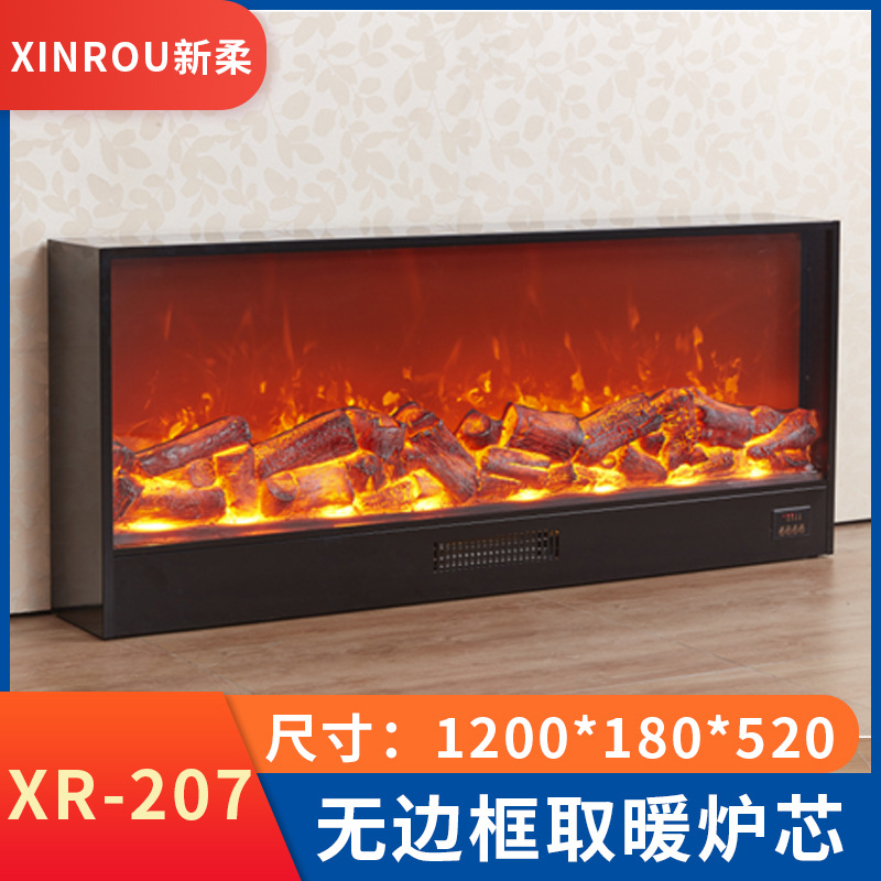 Электрический встроенный камин Xinrou XR-201 с эффектом имитации пламени