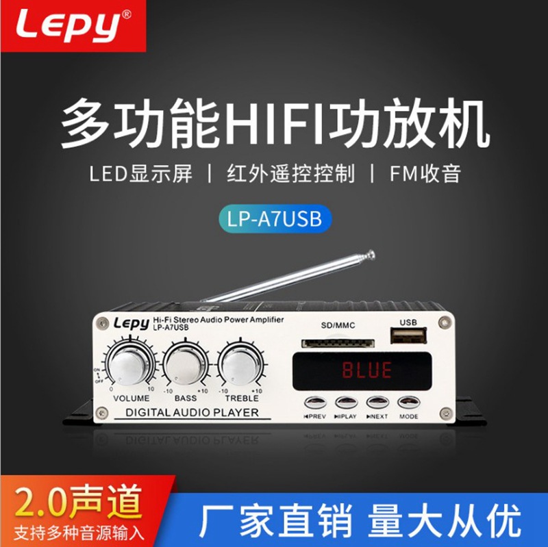 Мини-усилитель Hi-Fi Lepy LP-A7USB с Bluetooth