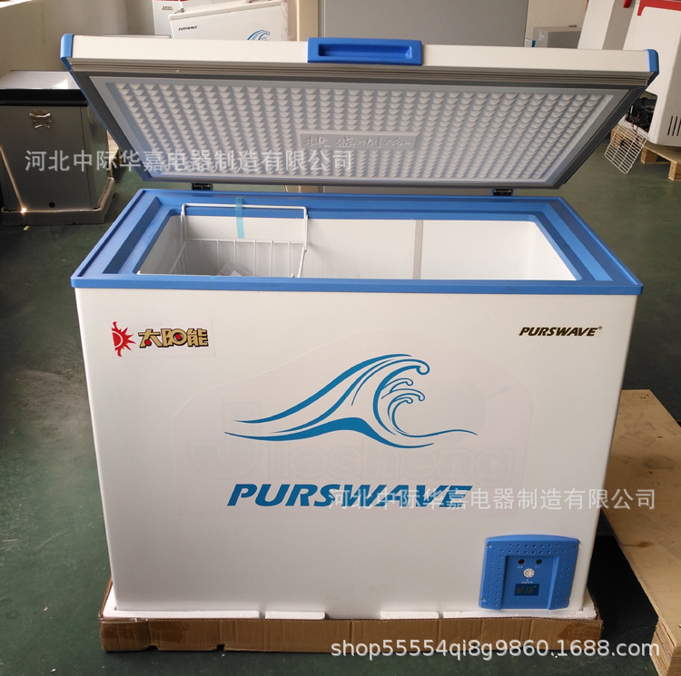 BDBC-258车载冰箱船用冷柜养蜂太阳能冰柜电池冷冻柜12V24V压缩机