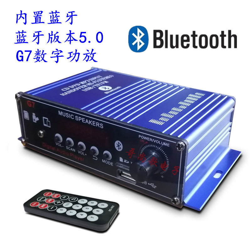 Многофункциональный HiFi усилитель G7 Bluetooth