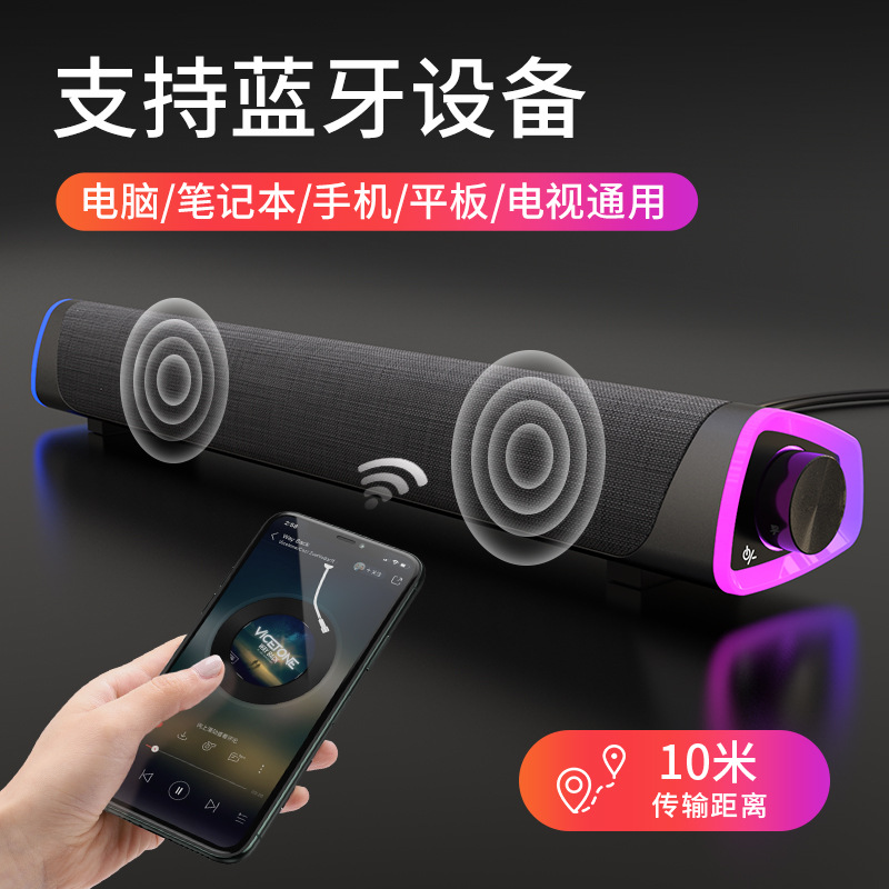 Беспроводные компьютерные колонки V8 Dinger Bluetooth