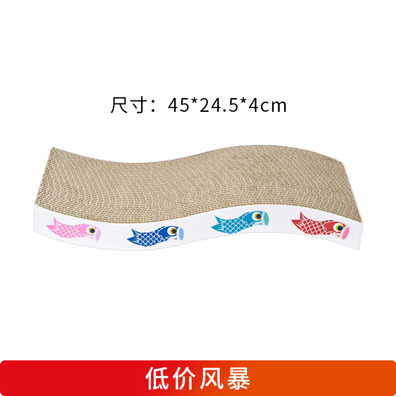 Когтеточка для кошек YICHONG YC-024 из гофрированного картона