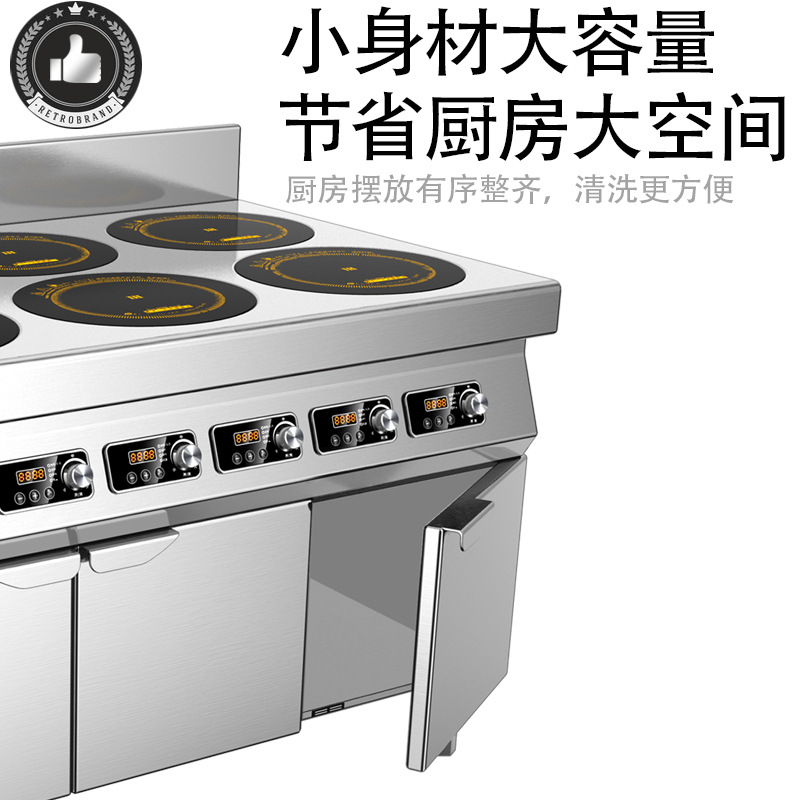 商用厨具 多头电磁炉 电陶炉煲仔饭机 台式煲仔炉厨房灶具定制