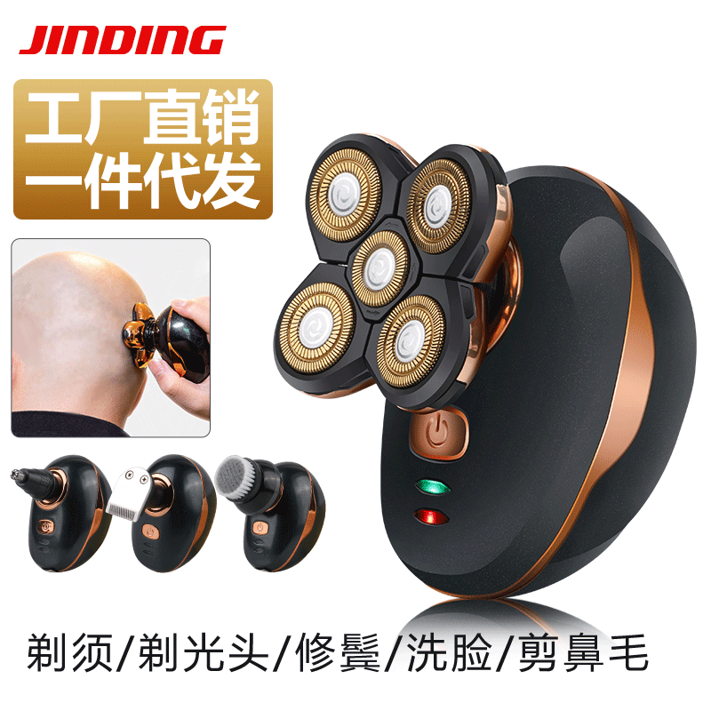 Электробритва 金鼎 (Jin Ding) RQ-5588 с 5-ю плавающими головками