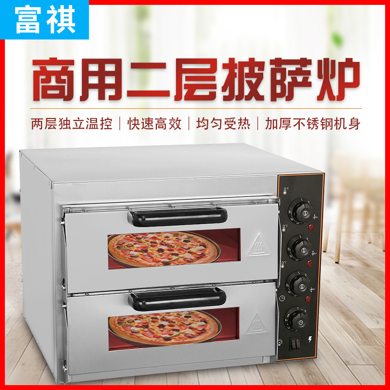 Fuqi Commercial Electric Pizza Oven Food Baking Equipment Single and Double Layer, One Layer, One Plate Pizza Oven