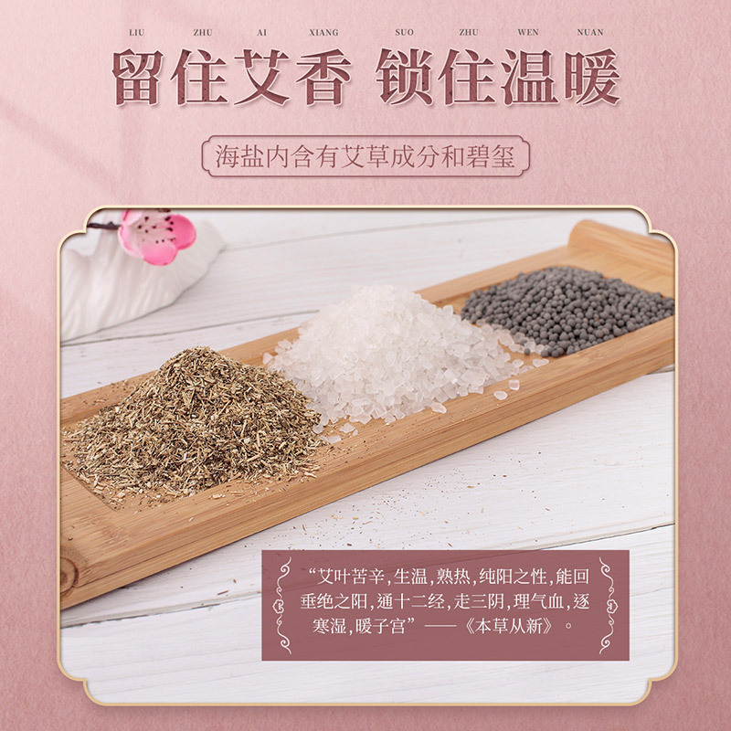 Электрический солевой компресс для плеч и шеи Mingzhen MZ-MR061