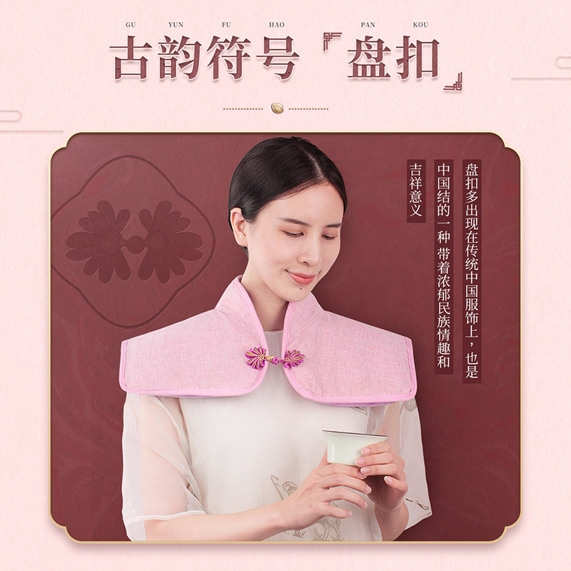 Электрический солевой компресс для плеч и шеи Mingzhen MZ-MR061