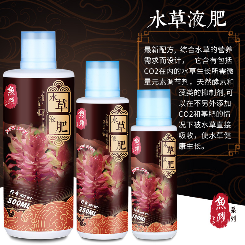 艾诺芬 Koi Parrot Нитрификация рыбы резервуар Стабилизатор воды Стабилизатор прозрачная рыба Повышение агента по уходу