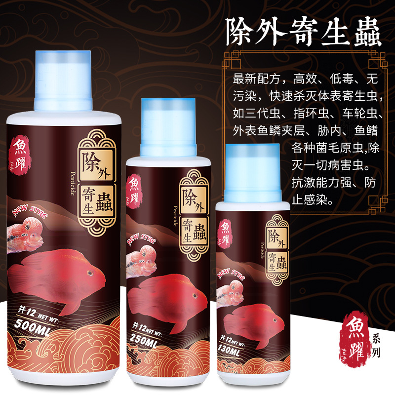 艾诺芬 Koi Parrot Нитрификация рыбы резервуар Стабилизатор воды Стабилизатор прозрачная рыба Повышение агента по уходу