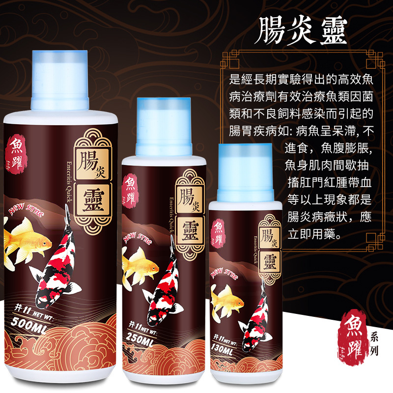 艾诺芬 Koi Parrot Нитрификация рыбы резервуар Стабилизатор воды Стабилизатор прозрачная рыба Повышение агента по уходу