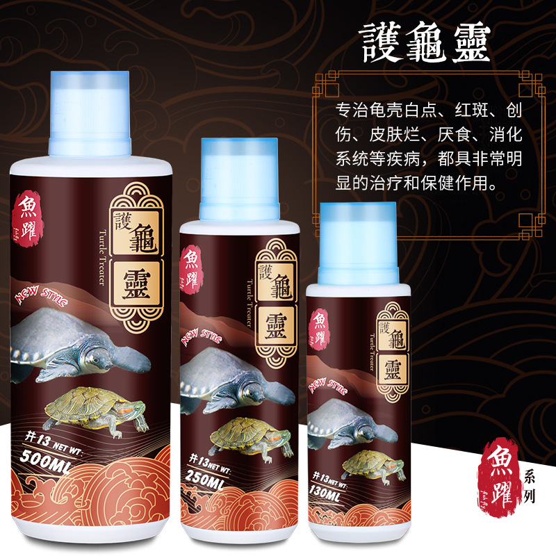 艾诺芬 Koi Parrot Нитрификация рыбы резервуар Стабилизатор воды Стабилизатор прозрачная рыба Повышение агента по уходу