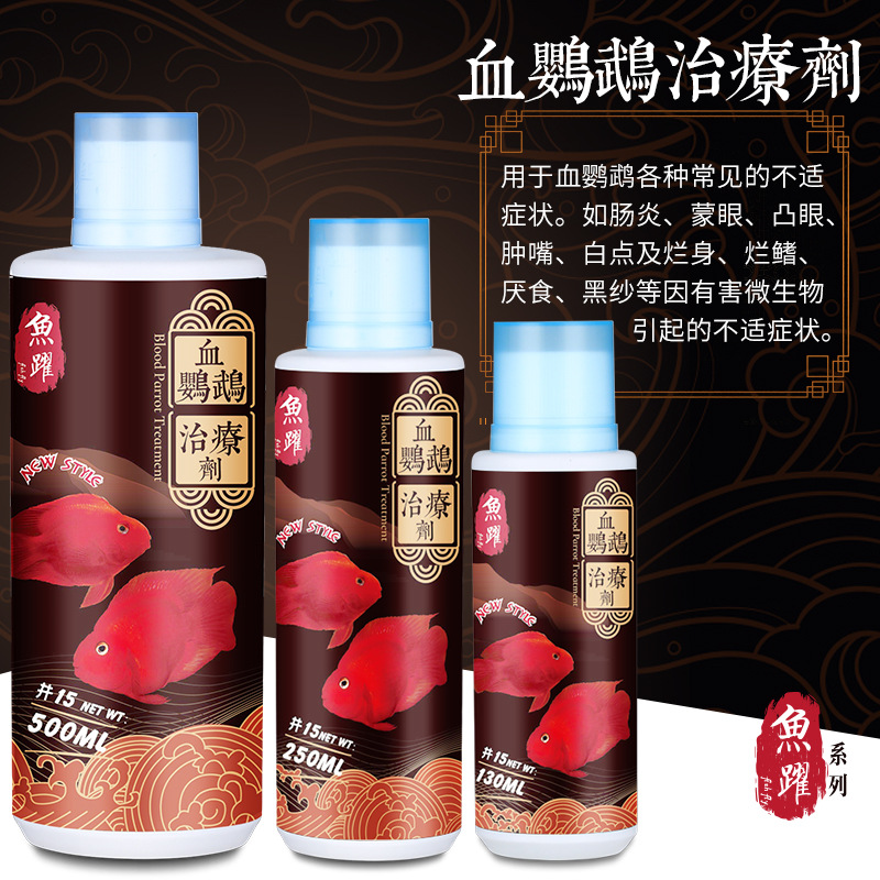 艾诺芬 Koi Parrot Нитрификация рыбы резервуар Стабилизатор воды Стабилизатор прозрачная рыба Повышение агента по уходу