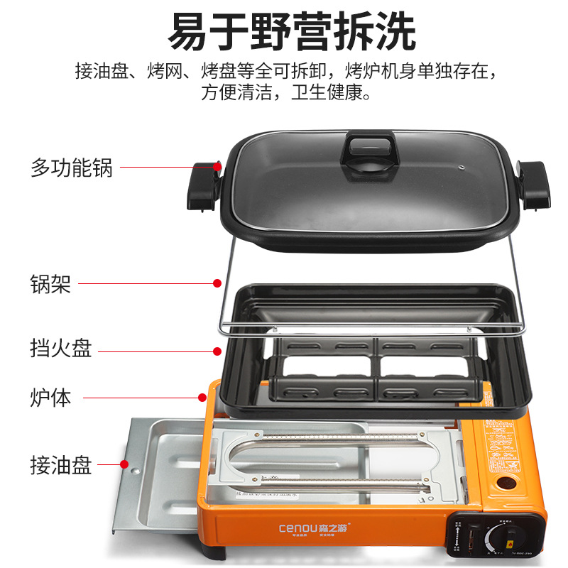户外便携式燃气烧烤炉液化气煤气烤肉炉家用庭院bbq野外韩式烤炉