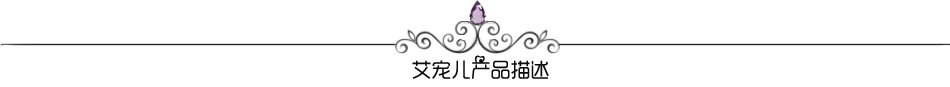 产品描述