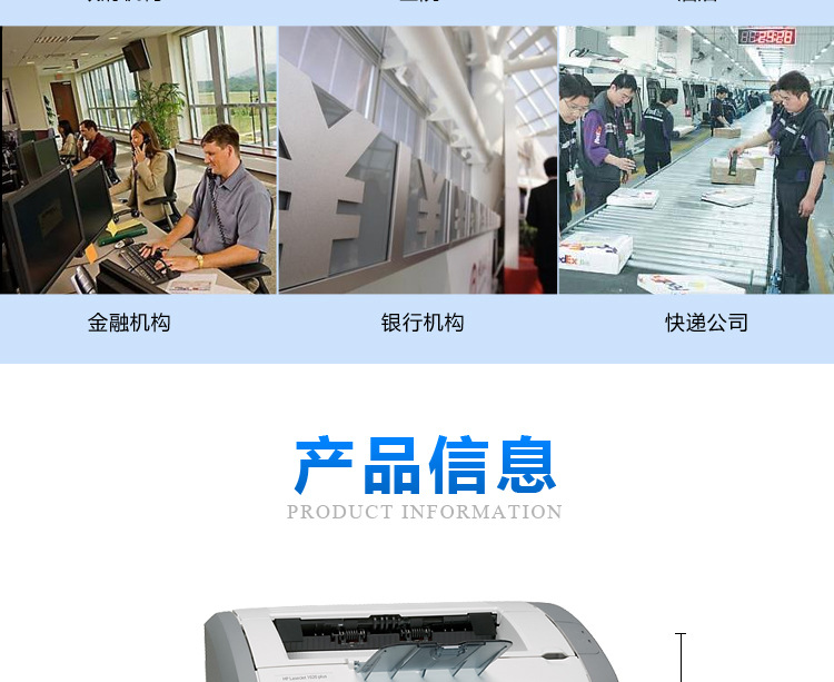 New Office HP1020Plus Black and White Laser Printer Student Office Home A4 Small Printer Home