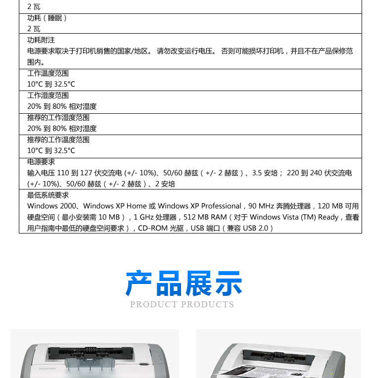 New Office HP1020Plus Black and White Laser Printer Student Office Home A4 Small Printer Home
