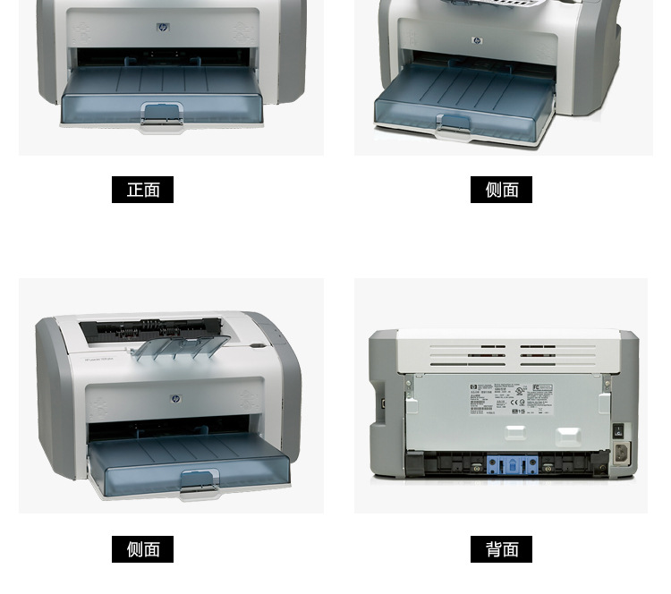 New Office HP1020Plus Black and White Laser Printer Student Office Home A4 Small Printer Home