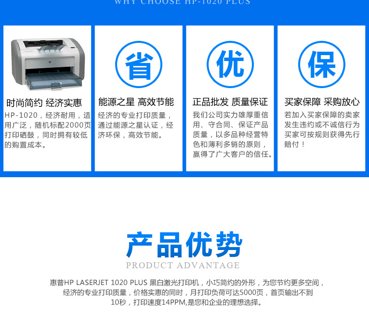 New Office HP1020Plus Black and White Laser Printer Student Office Home A4 Small Printer Home
