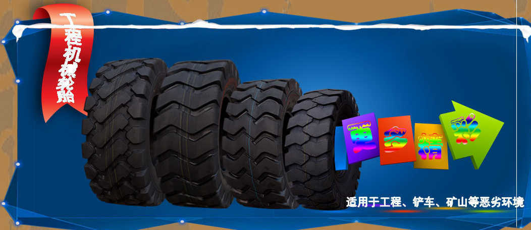 工程