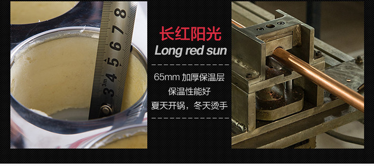 太阳能3详情_10