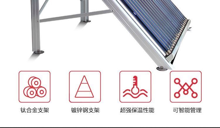 太阳能3详情_21