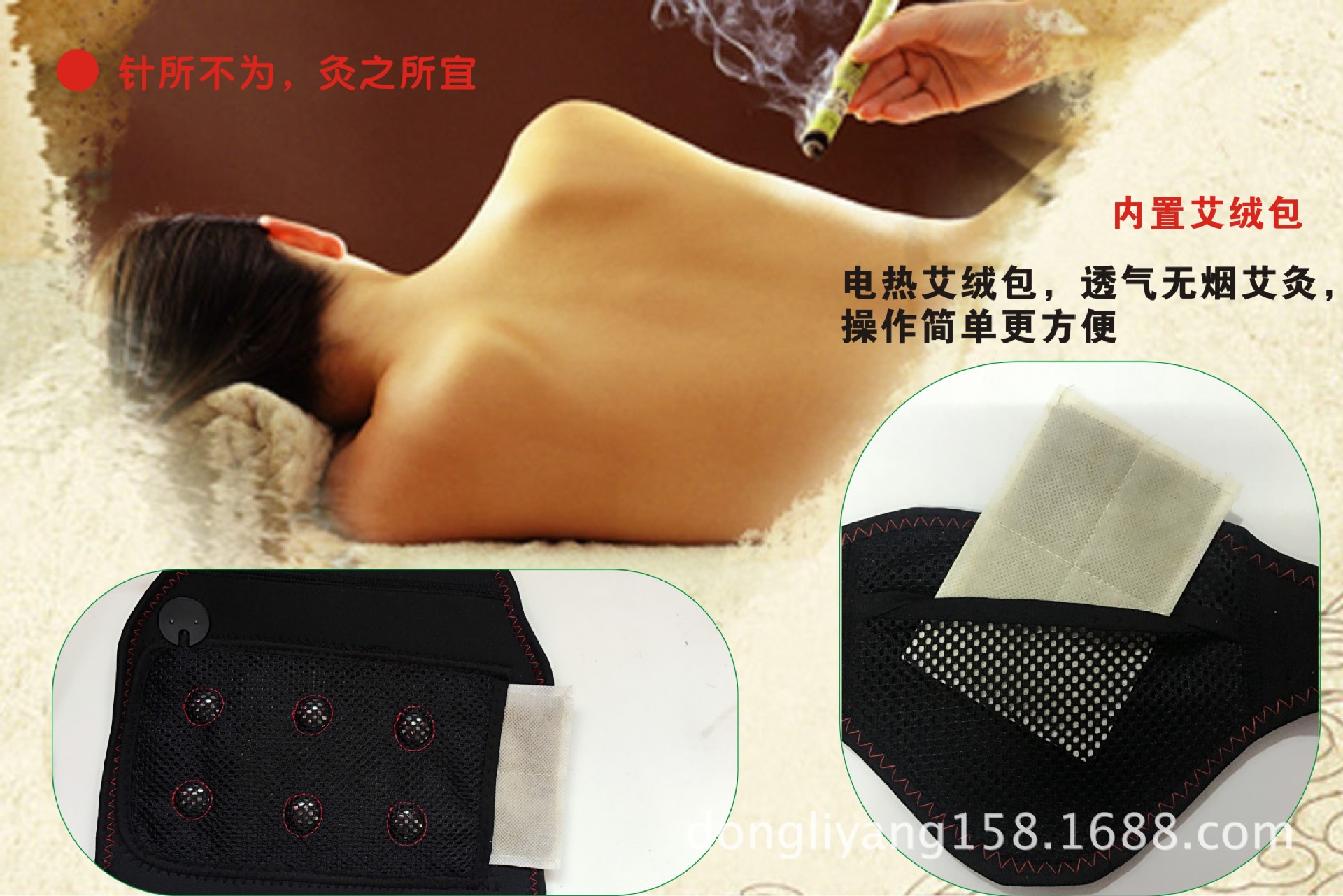 艾绒包