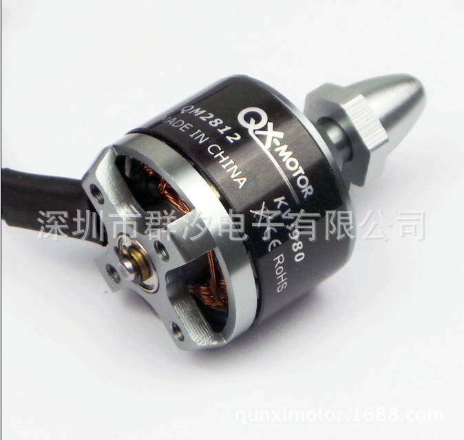 Model QX Four Axis Brushless Motor 2812-980KV Forward and Reverse Sprout Model Aircraft Accessories External Rotary Four Rotor Motor