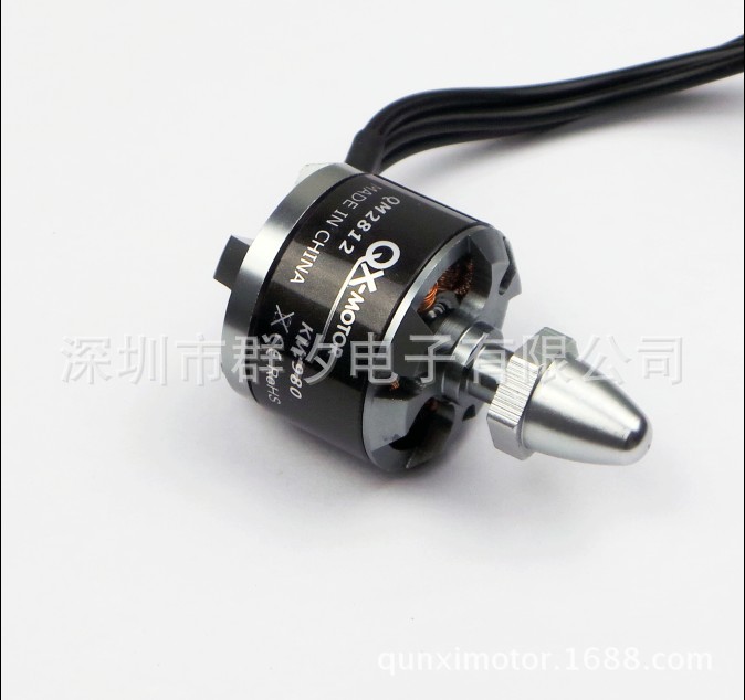Model QX Four Axis Brushless Motor 2812-980KV Forward and Reverse Sprout Model Aircraft Accessories External Rotary Four Rotor Motor