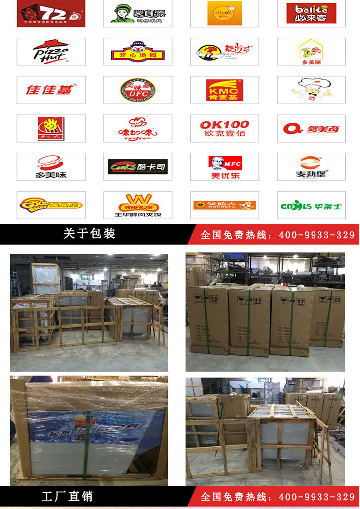 商用可乐机三阀全自动百事碳酸饮料机 大型三头自助现调机可乐机