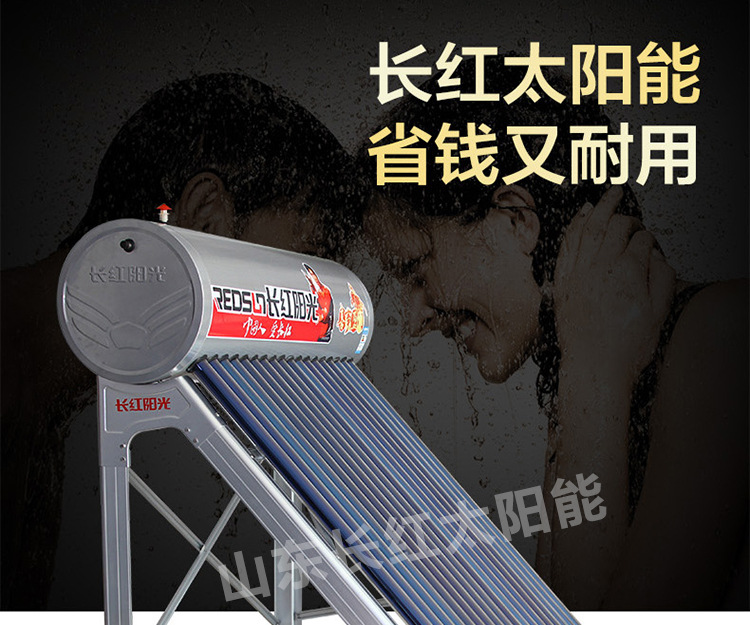 太阳能3详情_20