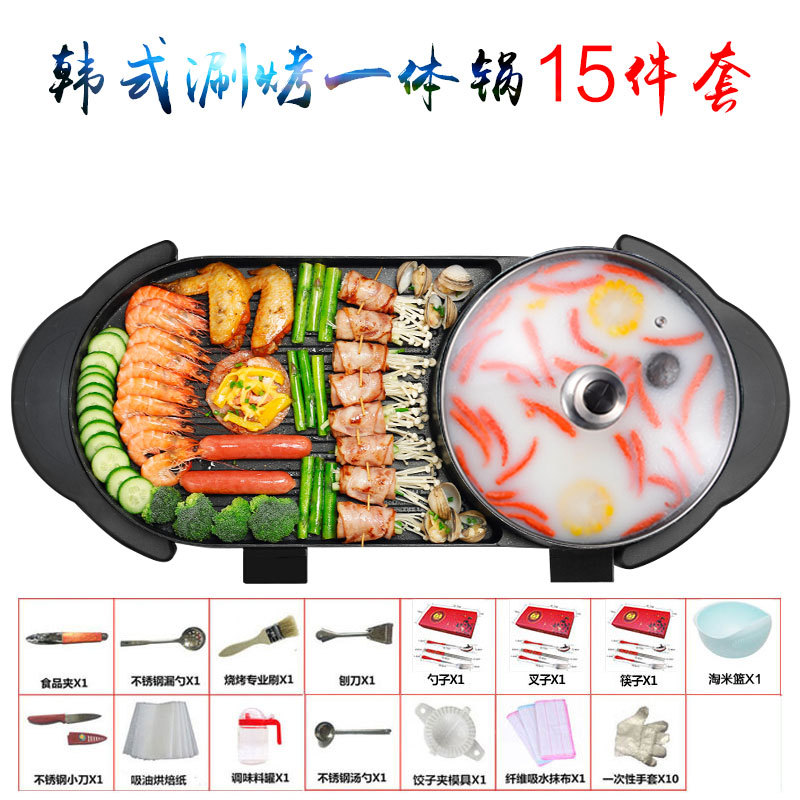 圆15件套
