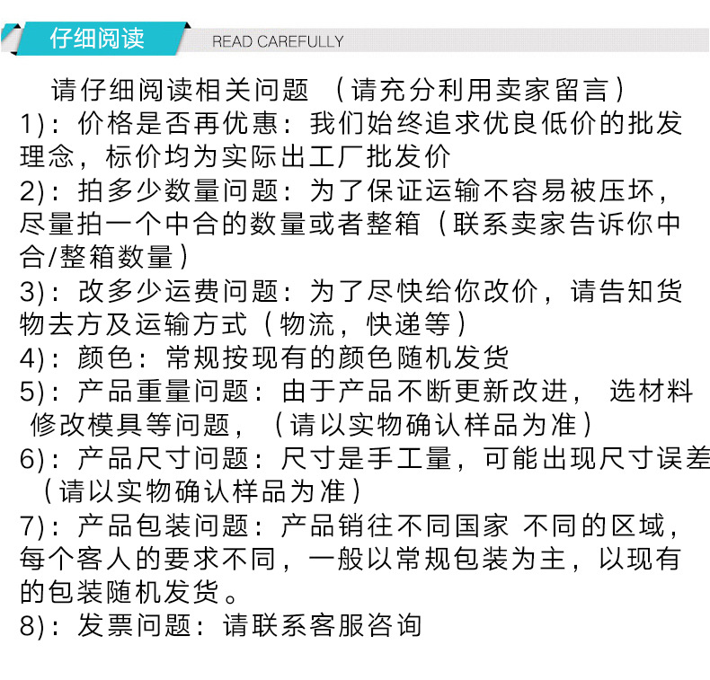 通用修改4_05