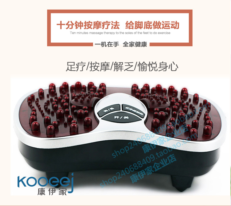 康伊家-足疗仪-京东版宝贝描述-161010_03