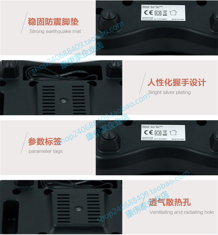 康伊家-足疗仪-京东版宝贝描述-161010_14