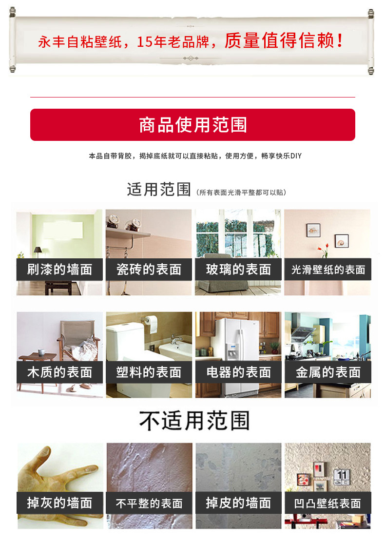 详情页-2_01