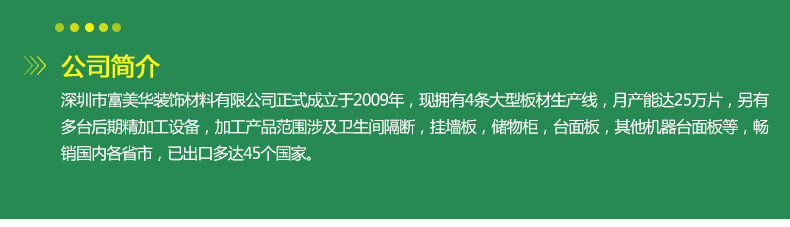 详情_32